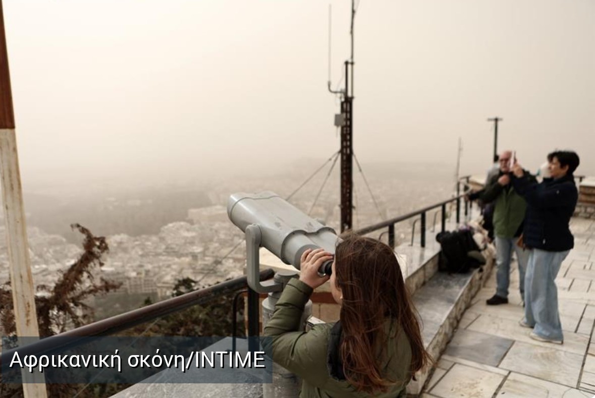 Ποιες είναι οι 10 περιοχές της Ελλάδας με τον χειρότερο αέρα; Όχι, το κέντρο της Αθήνας δεν είναι πρώτο