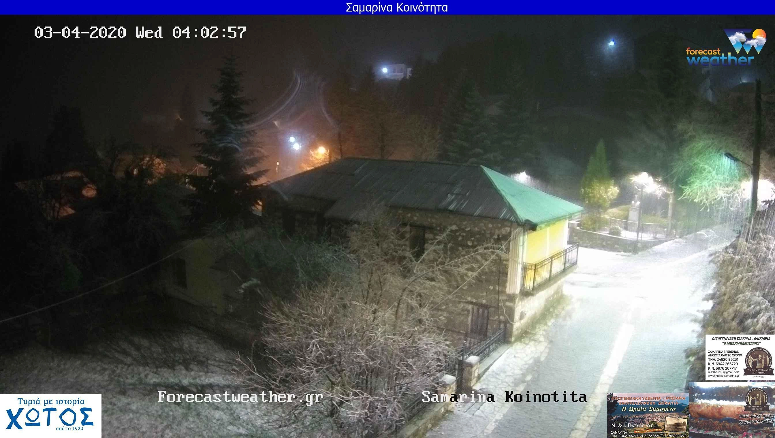 Ισχυρή χιονόπτωση στο Χ.Κ της Βασιλίτσας και την Σαμαρίνα. Δείτε Live εικόνα