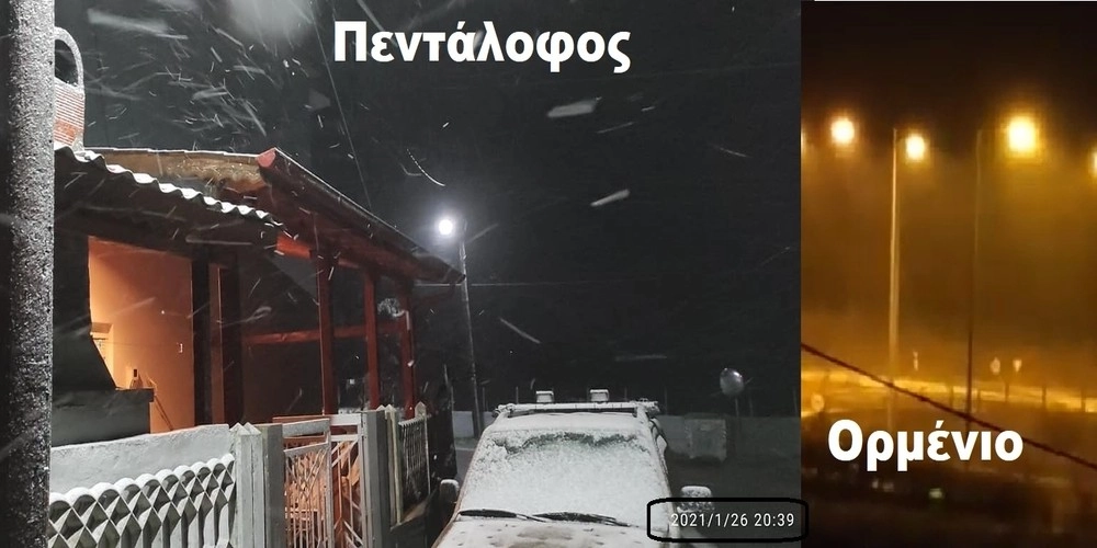 Χιονοπτώσεις σημειώνονται στα χωριά της Ορεστιάδας 