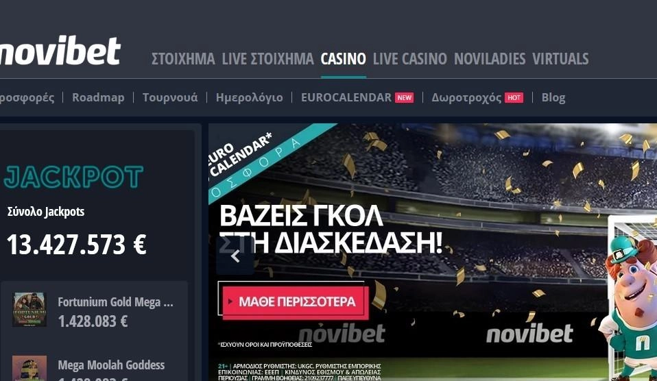 Στρατηγική και Συστήματα στη Ρουλέτα