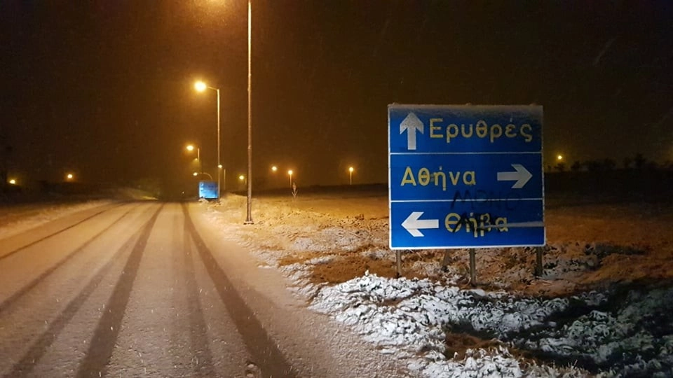 Θυελλώδεις βοριάδες και χιονοπτώσεις ❄️ ακόμη και τοπικά σε χαμηλά υψόμετρα - Τρίτη 08/02/22
