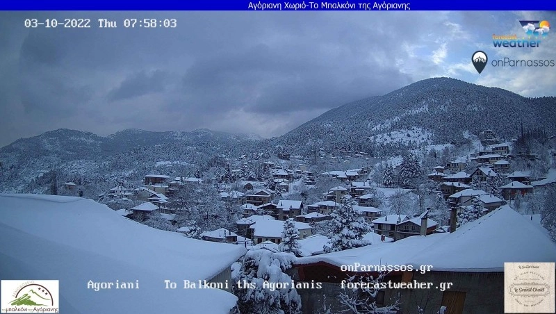 Δείτε που χιονίζει Live σε Αττική - Εύβοια Στερεά - Πελοπόννησσο