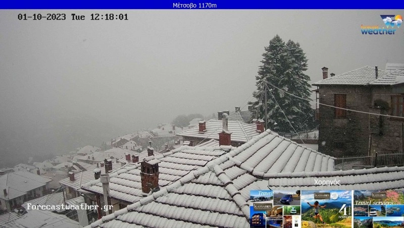 Χιονίζει πυκνά στα ορεινά της Ηπείρου. Δείτε Live εικόνα από το Μέτσοβο - Καλαρρύτες - Συράκο - Ματσούκι.