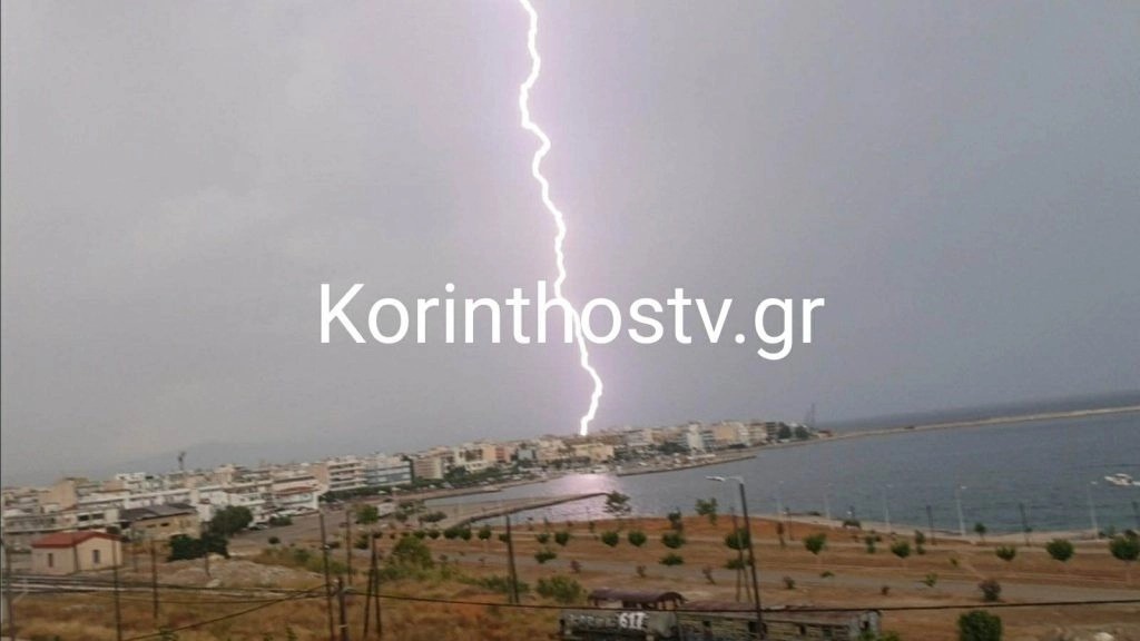 Κόρινθος : 30 τουλάχιστον κεραυνοί έπεσαν στο κέντρο της πόλης - Φωτιές ξέσπασαν στους Αγίους Θεοδώρους και τα Αθίκια (video)