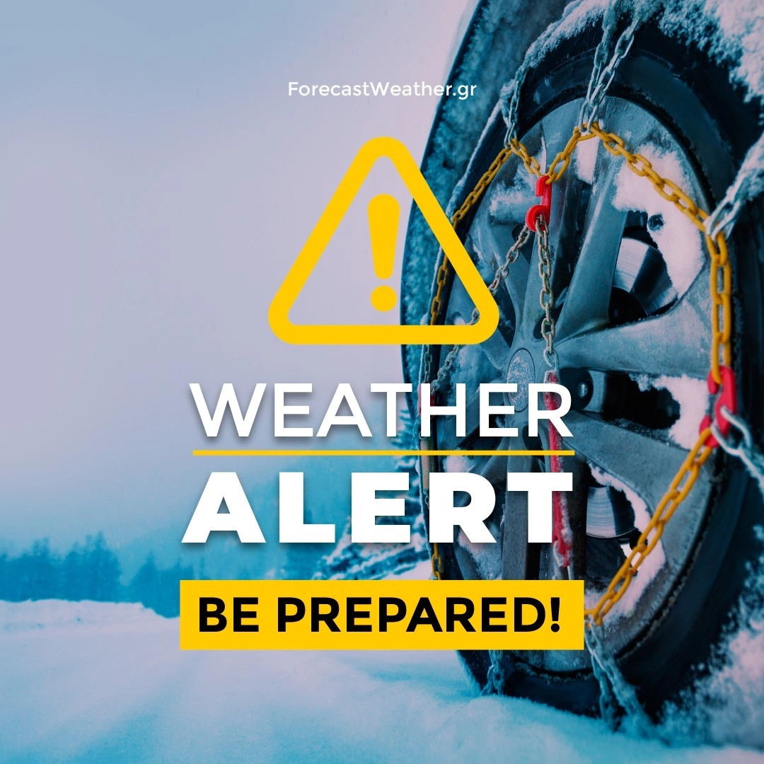 Πού χρειάζονται τα αυτοκίνητα αλυσίδες στη Δυτκή Μακεδονία