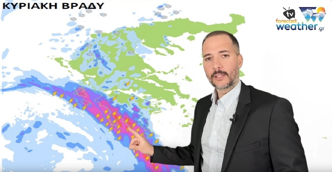 Έντονες βροχές και καταιγίδες τις επόμενες ώρες. Δείτε το δελτίο καιρού.