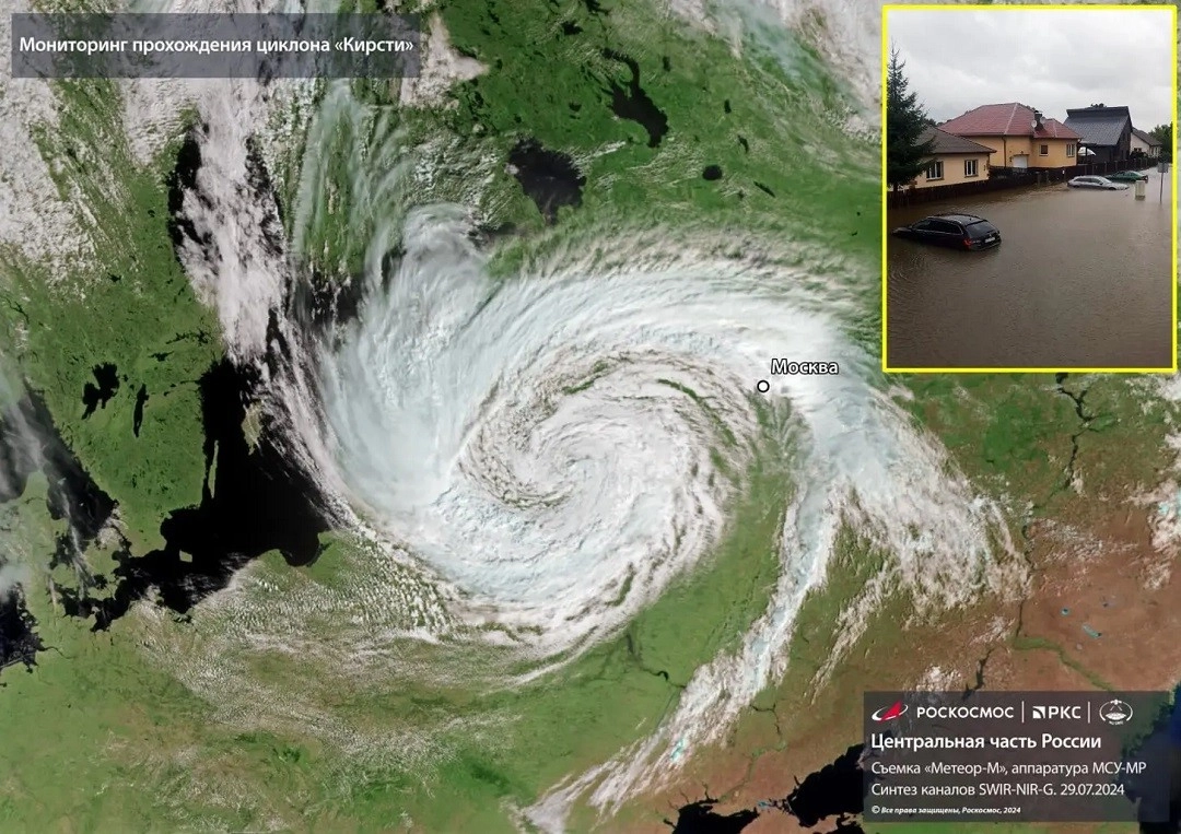 Συναγερμός καιρού στη Ρωσία για τον Mega Cyclone Kirti: φτάνει στη Μόσχα. Σοβαρές πλημμύρες σε Λιθουανία και Λετονία 