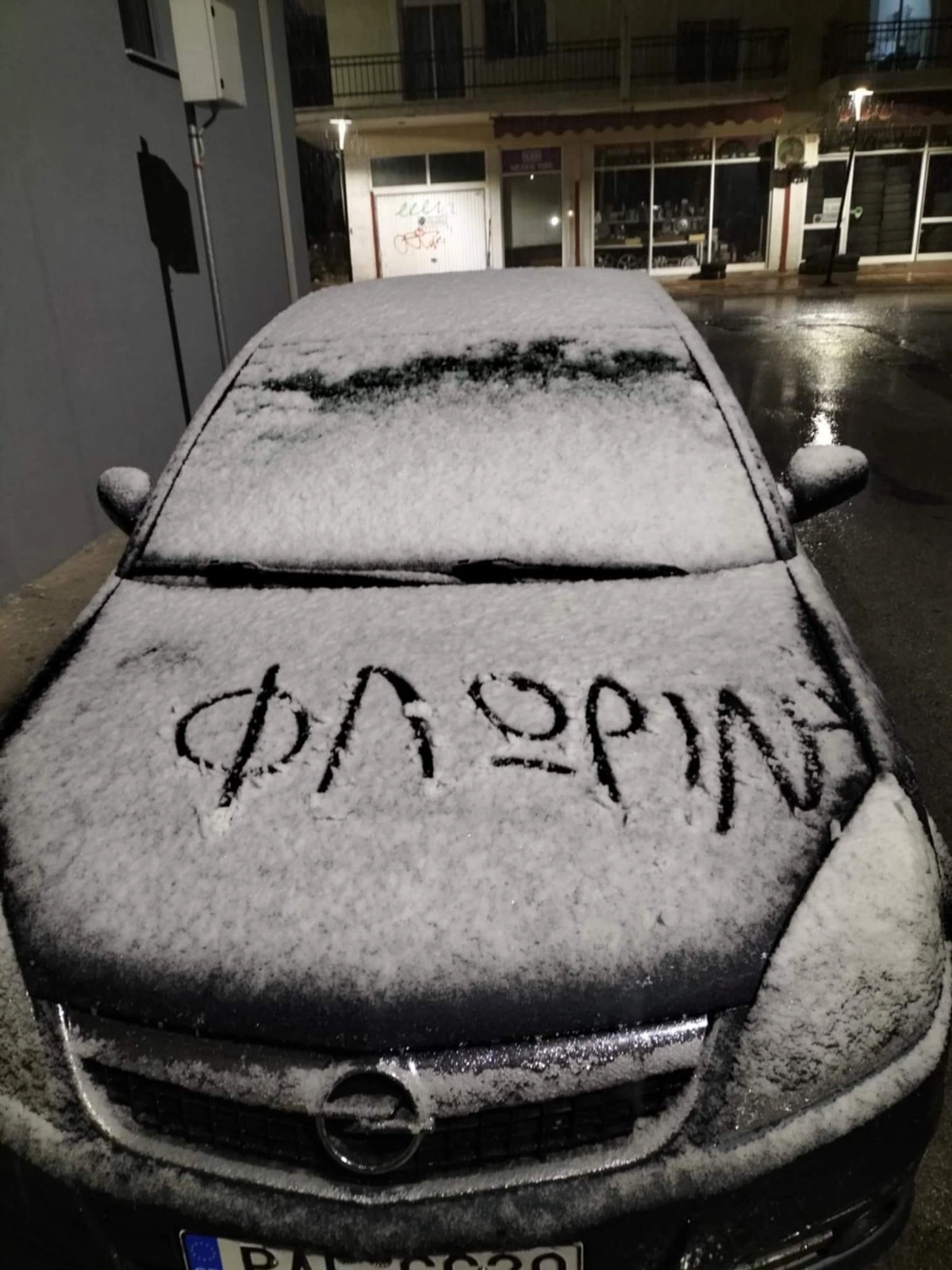 Στα λευκά ντύθηκαν οι πόλεις της ΒΔ χώρας
