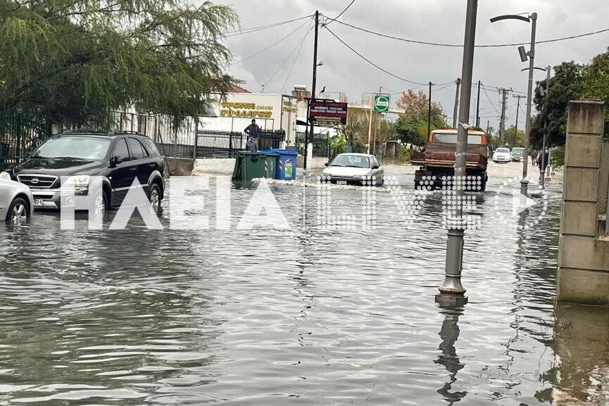 Σοβαρά πλημμυρικά φαινόμενα στην Ηλεία και την Αχαΐα: Πλημμύρισαν καλλιέργειες - σπίτια