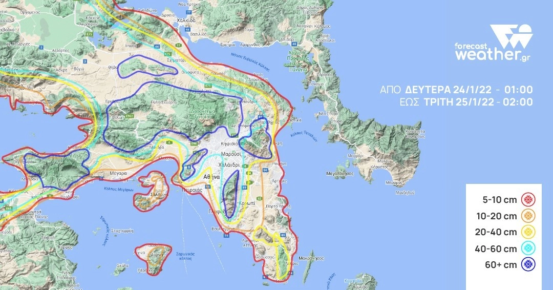 ❄️ Έκτακτο δελτίο πυκνών χιονοπτώσεων σε πεδινά τμήματα αύριο Δευτέρα 24-01-22 ⚠️