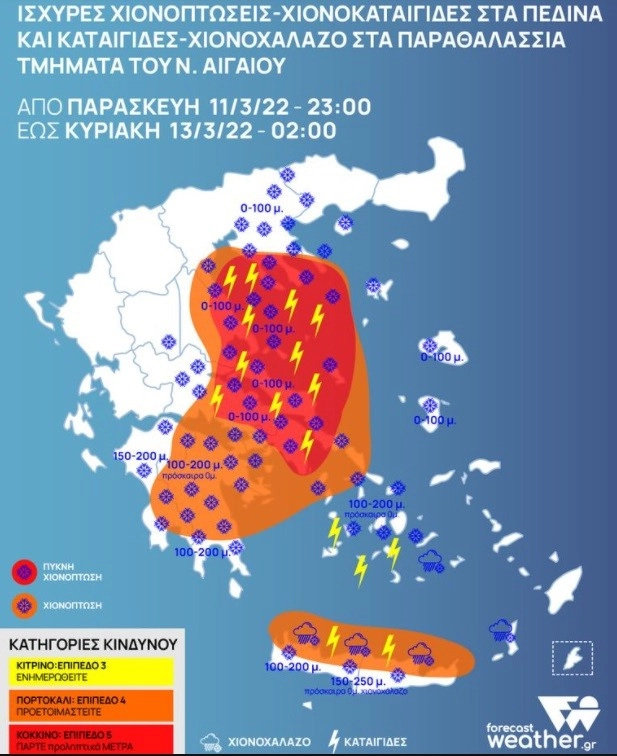 Το αποκορύφωμα της κακοκαιρίας με τοπικά ισχυρές χιονοπτώσεις στα πεδινά της κεντρικής και ανατολικής χώρας. Δελτίο καιρού αύριο Σάββατο 12/3/2022