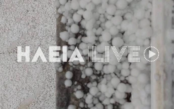 Χαλάζι σε μέγεθος καρυδιού 