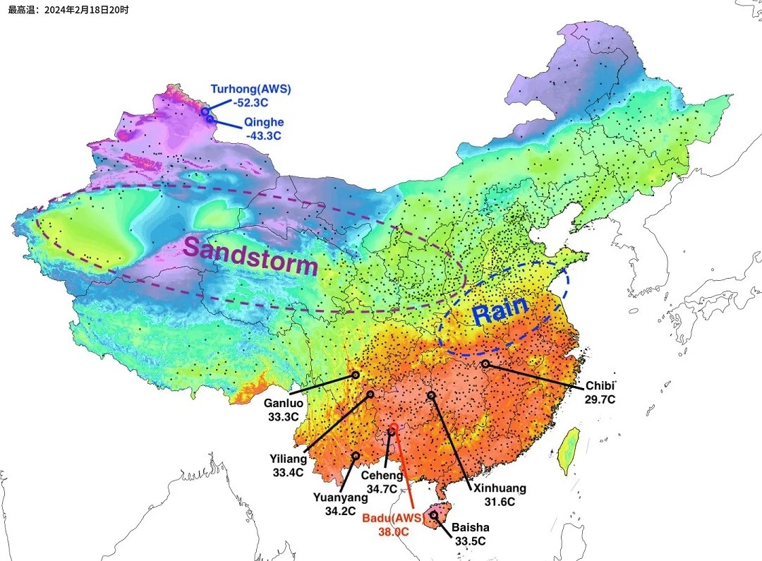 Ιστορική ημέρα για το παγκόσμιο κλίμα: στην Κίνα η μεγαλύτερη ημερήσια διαφορά θερμοκρασίας, ρεκόρ ζέστης και κρύου