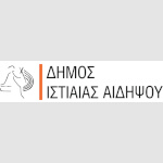 ΔΗΜΟΣ ΙΣΤΙΑΙΑΣ ΑΙΔΗΨΟΥ