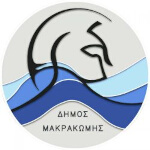 ΔΗΜΟΣ ΜΑΚΡΑΚΩΜΗΣ